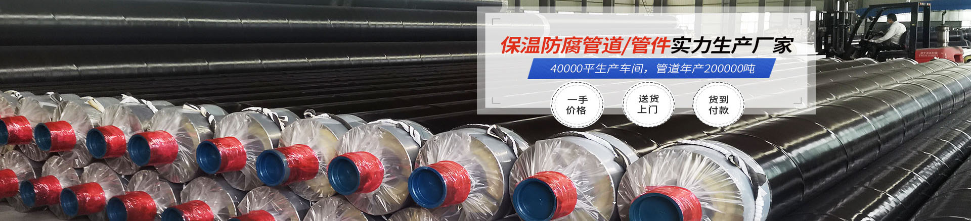 環(huán)氧樹脂防腐鋼管